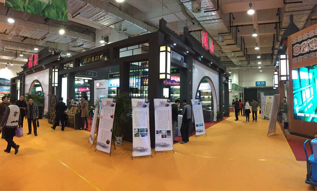 阿拉善大元昌茶业展会策划案例